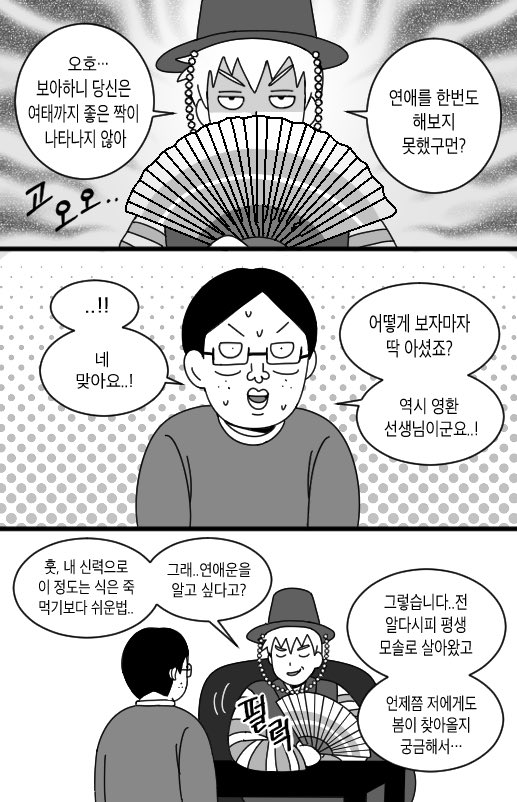 oneonly_100's tweet image. 레이겐의 무엇이든 물어보살
K패치 뇌절