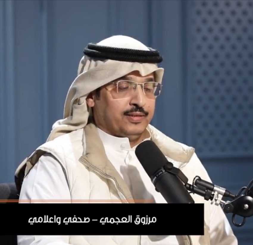 كمال فرحان الشمري (@kshamari) on Twitter photo لما تتحدث عن الصحافه الرياضية لايمكنك ان تتجاوز وتتجاهل الاخ مرزوق العجمي فهوه هامه كبيره وتاريخ بالاعلام الرياضي الصحفي وقبل هذا كله فهوه يمتلك اخلاق عاليه نابعه من حسن التربية ودائما مايصدر منه في جميع المواقف الردود الراقيه <a href="/MarzouqAlajmi/">مرزوق العجمي</a> لما تتحدث عن الصحافه الرياضية لايمكنك ان تتجاوز وتتجاهل الاخ مرزوق العجمي فهوه هامه كبيره وتاريخ بالاعلام الرياضي الصحفي وقبل هذا كله فهوه يمتلك اخلاق عاليه نابعه من حسن التربية ودائما مايصدر منه في جميع المواقف الردود الراقيه <a href="/MarzouqAlajmi/">مرزوق العجمي</a>