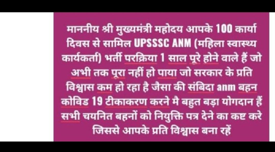 sumansaroj6475's tweet photo. https://t.co/Z0yVxPQlOv