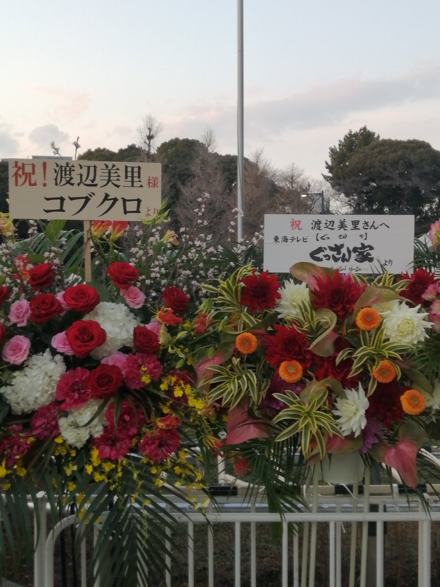 msadct3310's tweet photo. ツアーファイナル武道館！
楽しく熱く盛り上がりました。ファイナルなラインナップで名古屋、大阪とはまた違う感動でした。小堺さん、ぐっさん共に笑いと芸達者を垣間見て（笑）楽しみました。#渡辺美里 #小堺一機 #山口智充 #Goodtimetour https://t.co/JKqWg1oMtT