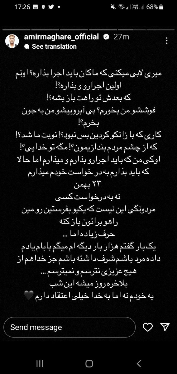 ap_em88's tweet photo. بمیرم برای هنرمندای این مملکت که شرف و آبروشونو به بازی گرفتید!
خدا خودش جوابتونو میده
با تک تک آه هایی که این ملت از دست شما با دل خون کشیدن...
#مهسا_امینی
#نه_به_کنسرت_اجباری https://t.co/j2IIywGe4f