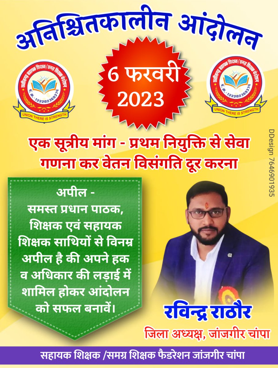 <a href="/cg_tribal_voice/">CG tribal voice @sp8🎯</a> @GanpatMeena25 <a href="/JantaKiAwaaz_/">जनता_की_आवाज़</a> <a href="/Muradiya_D/">Er.dilkhush 💙</a> <a href="/DharmuBhai10/">DHARMENDRA MEENA</a> <a href="/YouthUnityPower/">𝕋𝕙𝕖 ℙ𝕠𝕨𝕖𝕣 𝕆𝕗 𝕌𝕟𝕚𝕥𝕪</a> <a href="/YashodaPainkra/">yashu kanwar 🌱🏹</a> <a href="/Laxmanbaghel750/">imLaxman_Baghel (OFFICIAL)</a> <a href="/bhupeshbaghel/">Bhupesh Baghel</a> <a href="/SoniyaGandhiIND/">Soniya Gandhi</a> 
<a href="/DrCharandas/">Dr. Charan Das Mahant</a> 
<a href="/ZeeMPCG/">Zee MP-Chhattisgarh</a> <a href="/IBC24News/">IBC24 News</a>