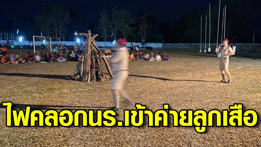 Jirat_MP's tweet photo. เลิกได้มั้ยวิชาที่สอนการใช้ชีวิตในป่าเนี่ย แบบนี้เมื่อไรจะตามโลกเค้าทัน https://t.co/PVDPjxPFGK