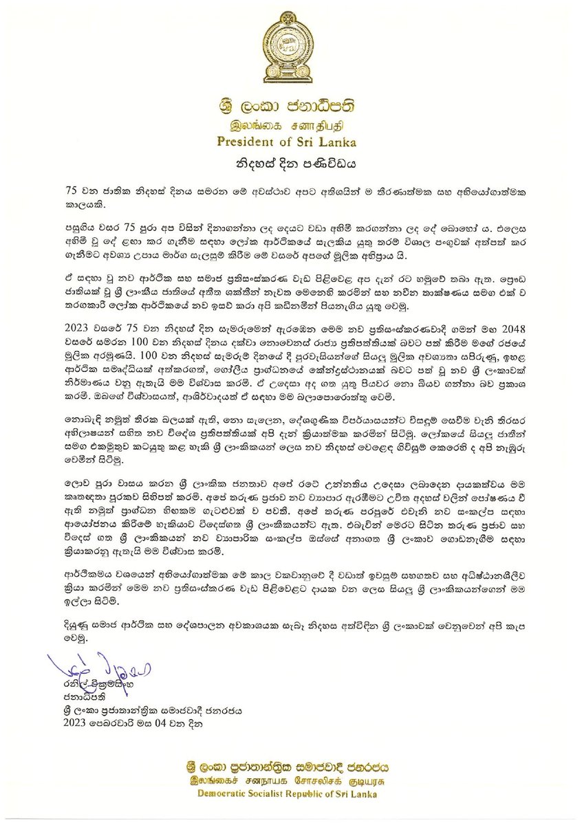 slembankara's tweet photo. Message of H.E. the President of Sri Lanka, on the occassion of the 75th Anniversary of Independence Day of Sri Lanka  #lk75 🇱🇰 https://t.co/lqRkDPzUza