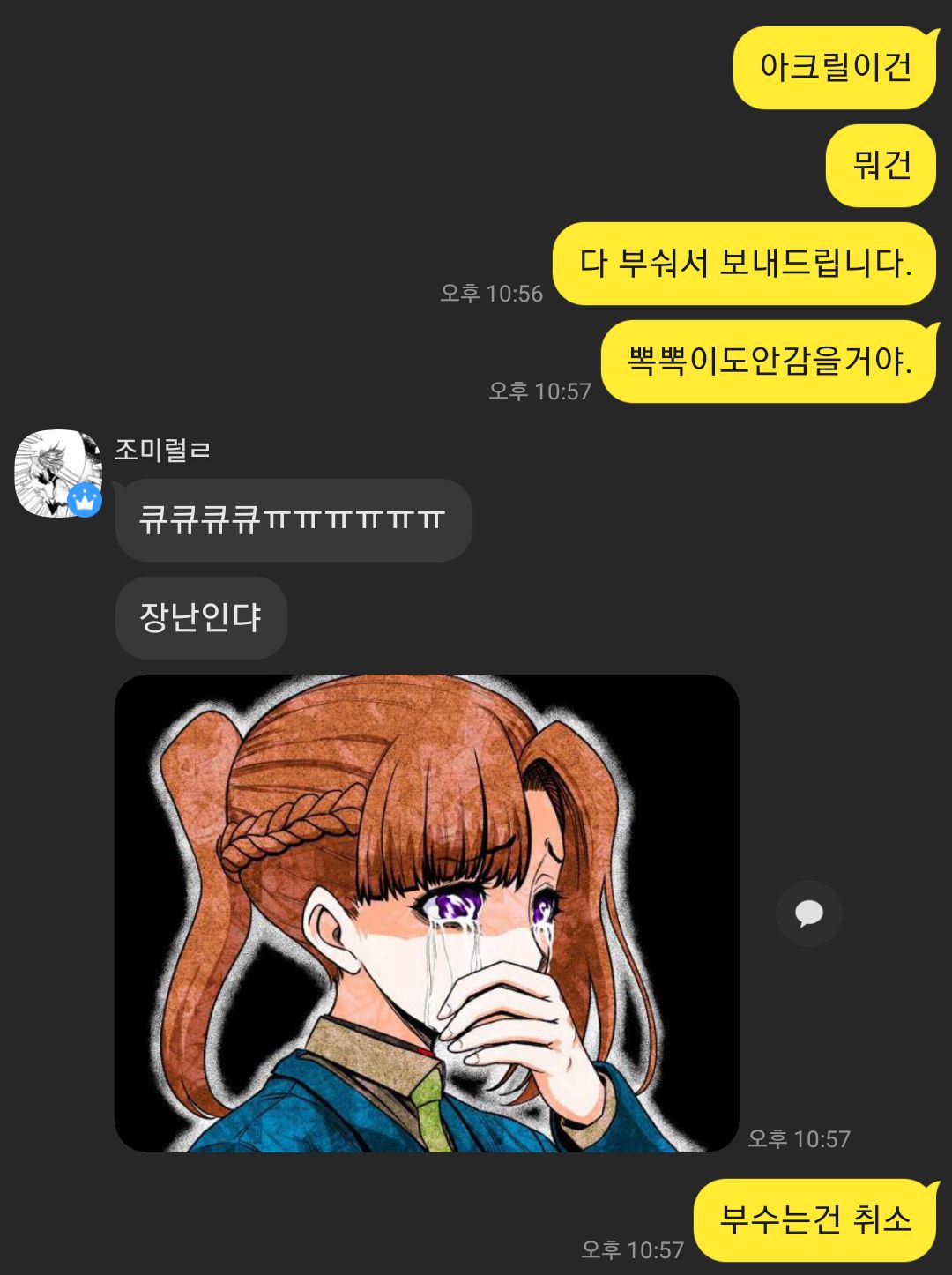 사랑해 (Japanese_rose_2) / Twitter