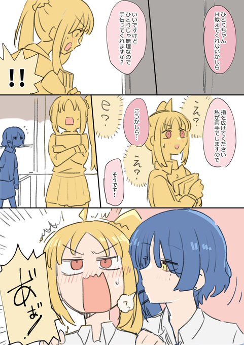 おまけ 虹リョウ 