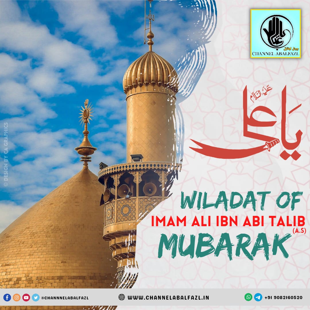 ChannelAbalfazl's tweet photo. Wiladat Of Ameerul Momineen Imam Ali Ibne Abi Talib (as)❤️🙌
#13Rajab2023 #ImamAli #Shia #imamali #Najaf https://t.co/6uwC3jA5rY