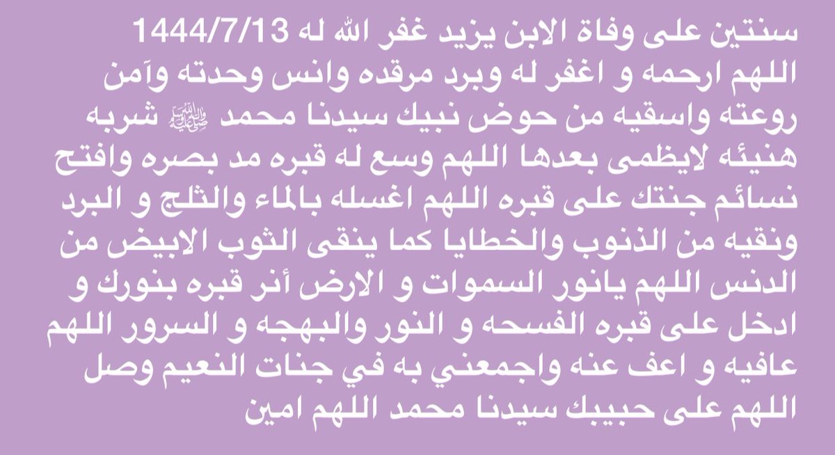 Aboyazeeeed05's tweet photo. https://t.co/49Jaq8UQ8G