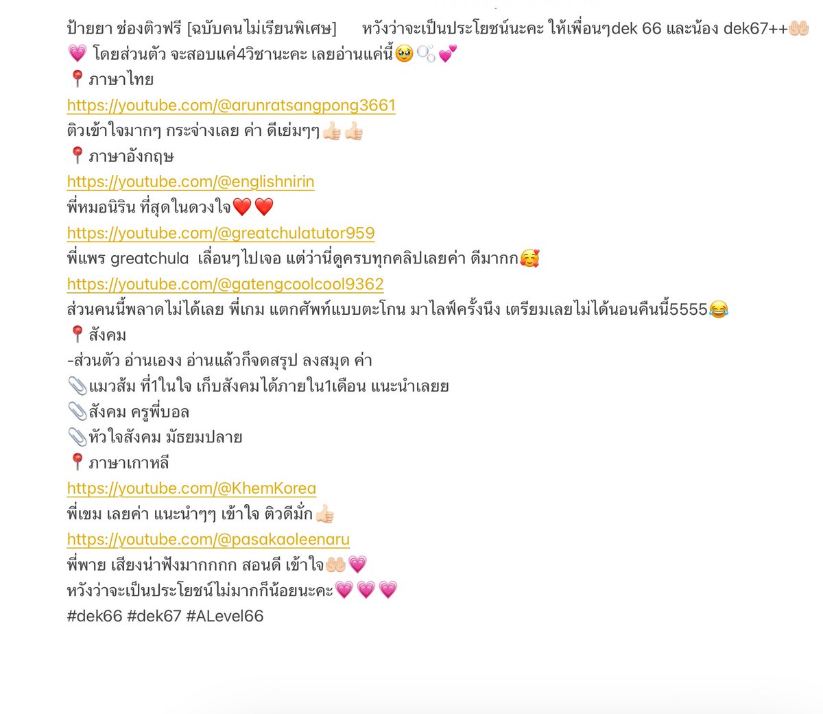 naanjj.nim tweet media