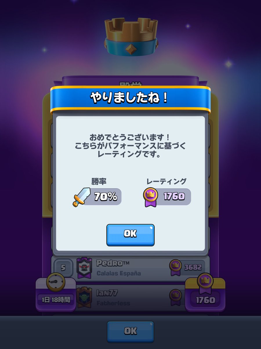 watershipsdayo's tweet photo. 色んなデッキで遊びながら滑り込み https://t.co/W9uYhEwZir