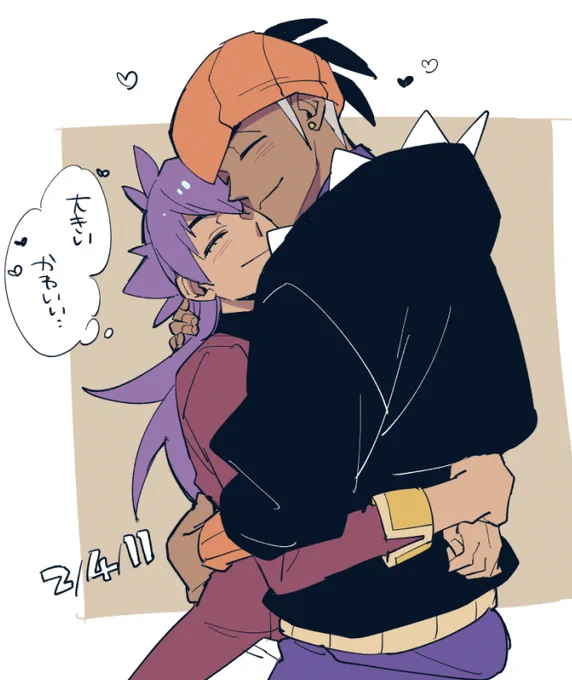大きさ比べor身長差
とkbdnハッピーデイ🎉
#kbdnワンドロ  
#kbdnワンドロ_127 