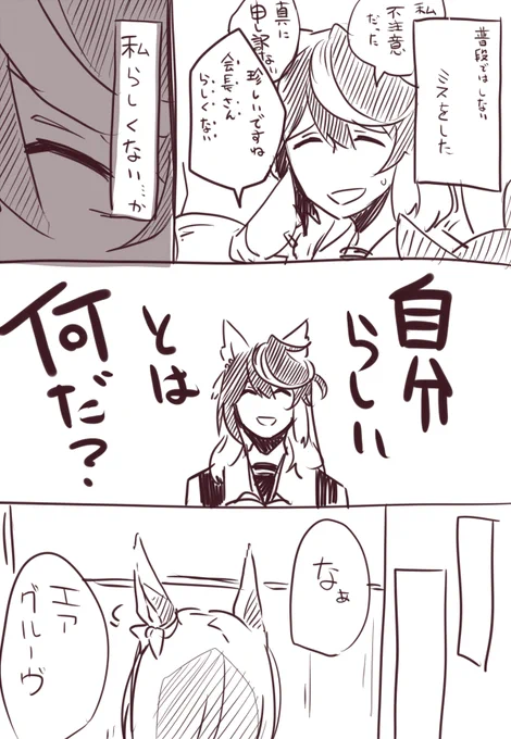 がらんどうなラナンキュラス 