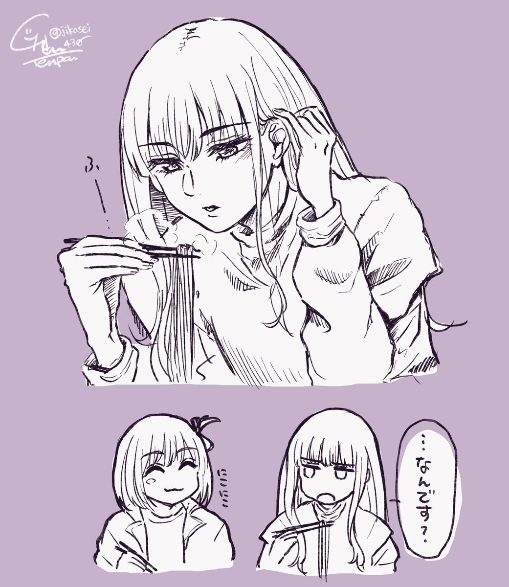 麺類を食べるたきなさん落書き 