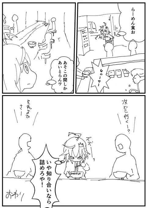 今日の雑種ちゃん 