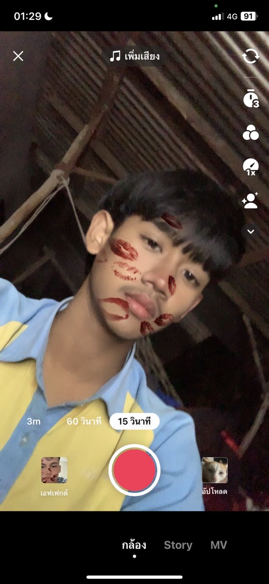natthaphatbuaz1's tweet photo. เอาจริงไหมโคตรเหงา
#สุรินทร์ https://t.co/pc8J05MFyU