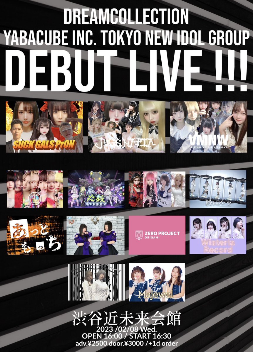プランクスターズ | official tweet media