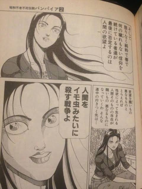 予言だなあ 