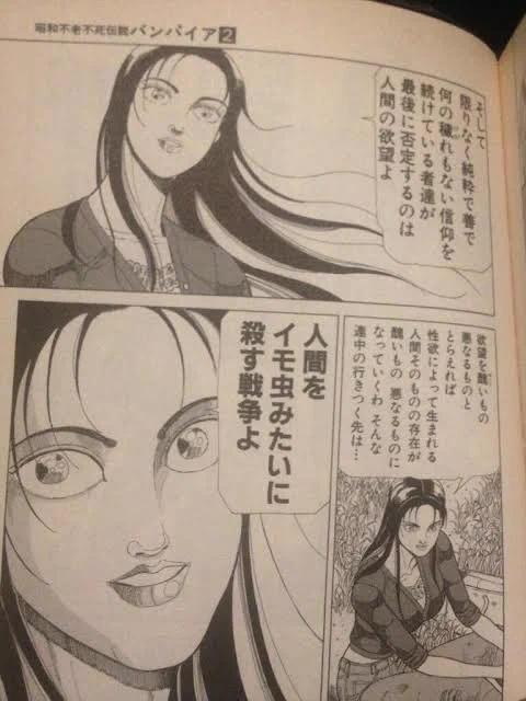 予言だなあ 
