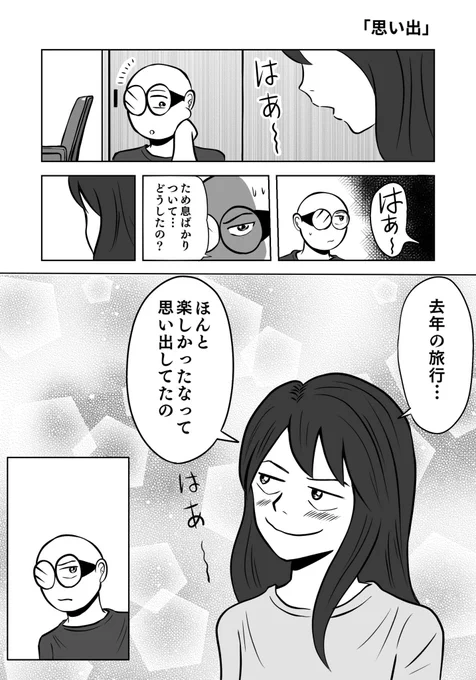 来月、温泉旅行に行こうとじゃらんで宿を予約したのだよ
2年ぶりの旅行なので楽しみだなぁ 