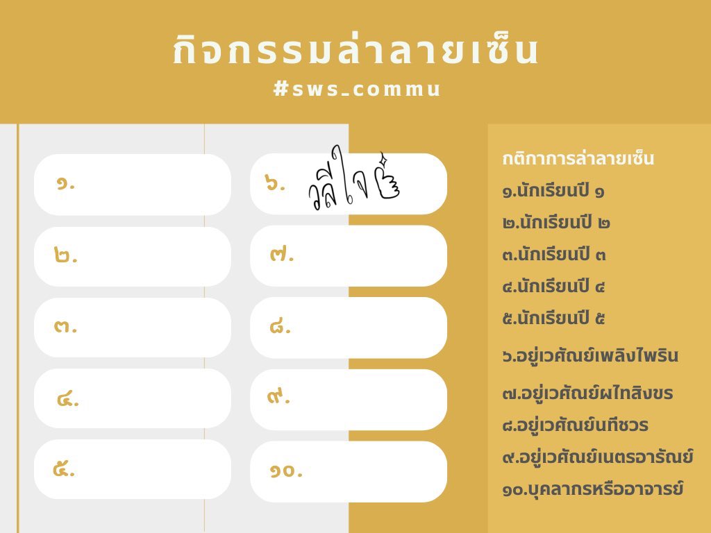 Walee_Sws's tweet photo. @NeGansine_SWS “ได้อยู่แล้วค่ะ”

ว่าแล้วก็เซ็นต์ให้ก่อนจะยื่นคืน

“ยินดีที่ได้ แลกลายเซ็นต์นะคะ”

เธอยิ้มกว้าง https://t.co/yqxy60WCwN