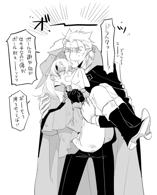 ウス+ロ♀ 