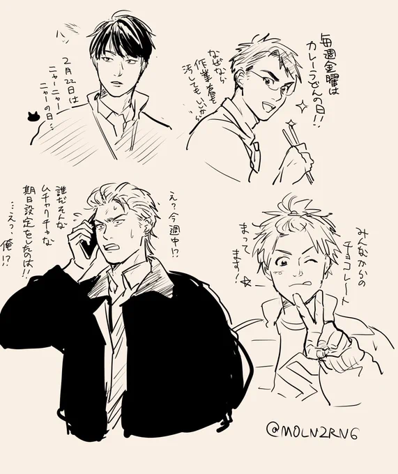 らくがき!!!! 