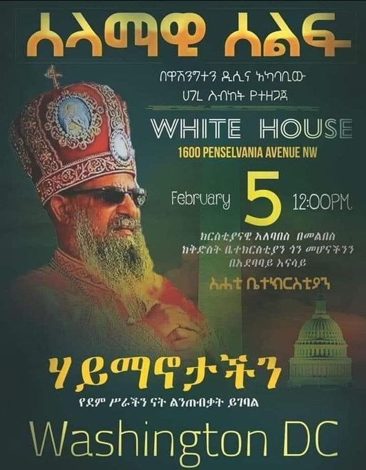 OrthodoxyNews's tweet photo. Ethiopians to stage a peaceful demonstration on #OrthodoxUnderAttack 

Seattle and Washington DC
on 5th February 2023. https://t.co/GjzcU6Hbu0