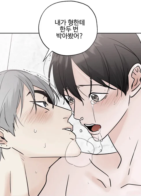 찢어진 거 같다고 우니까 아니라면서 하는 말이 진짜 앙큼 그 자체야 그치 박아본 애가 제일 잘 알지 >.<👍 