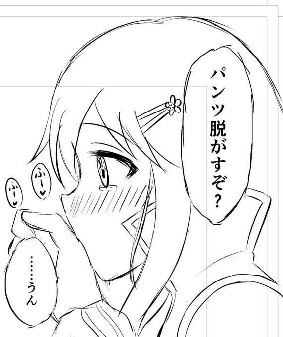 かわいく描けた顔を共有する回 