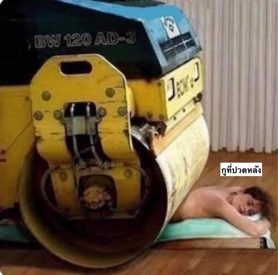 สิ่งที่กูต้องการที่สุดตอนนี้ 5555555555