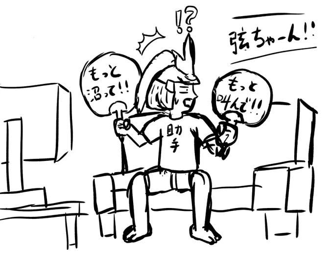 また油断しそう。