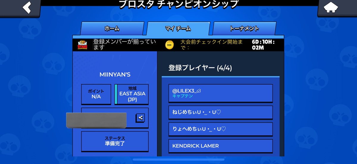 マンスリーいくよー^_−♡