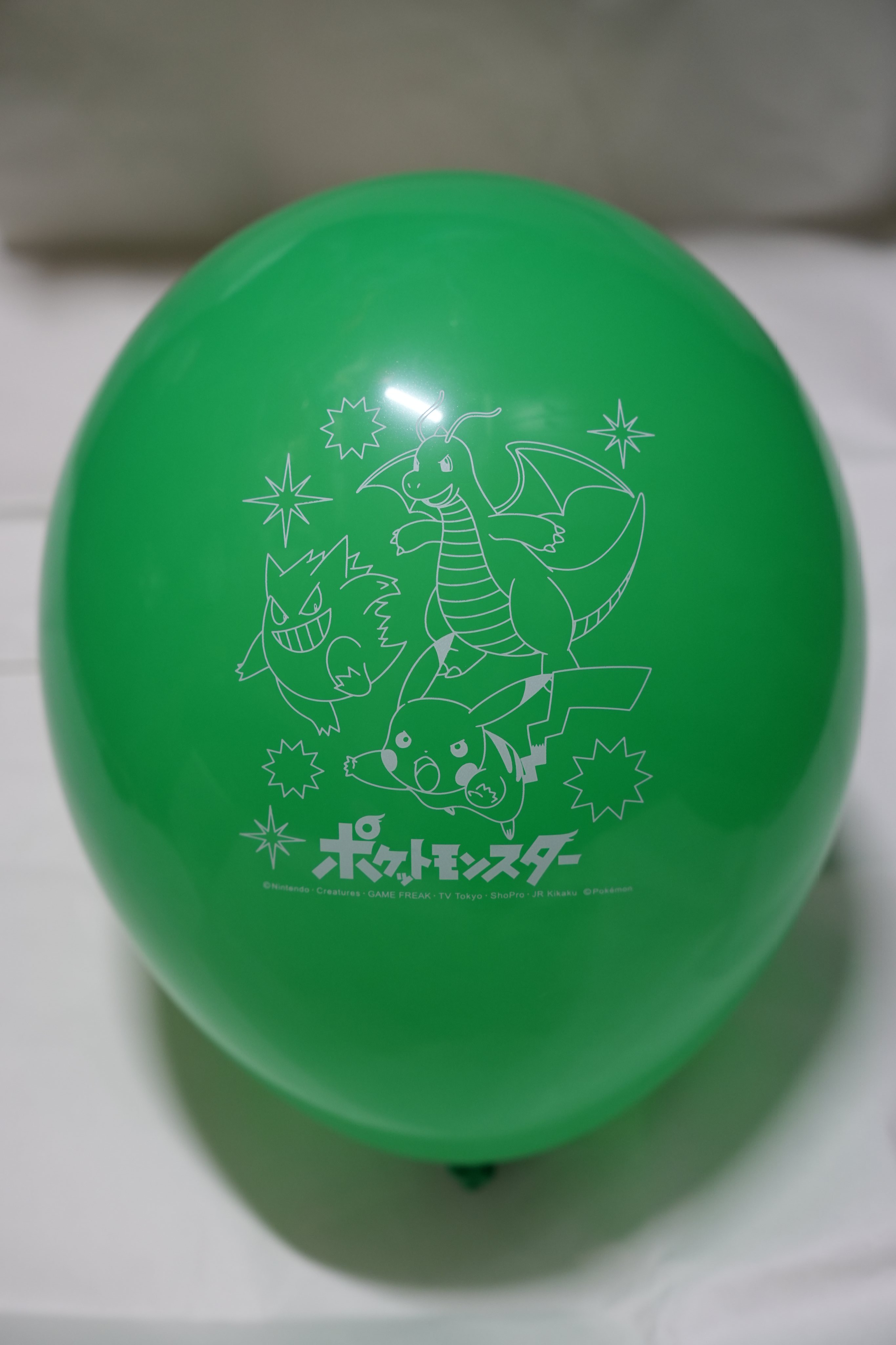 Pokeballoon Kbrpt3 Twitter