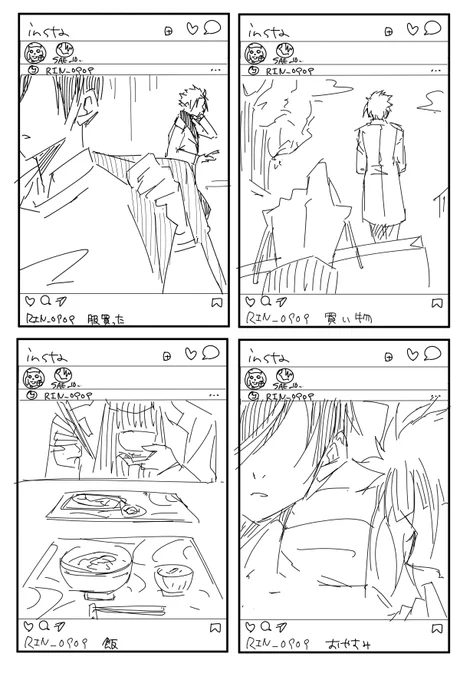 ただのクソヘドマウント匂わせ弟になってしまった。(解釈違いなのでお帰り下さい https://t.co/pEd75QvDb3 