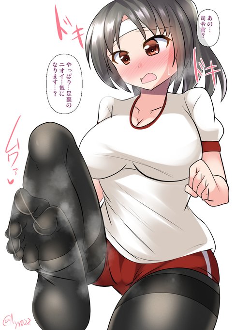 足裏のニオイを嗅がせてくれるブルマ黒タイツ長良ちゃん(ˇωˇ)
連続1068日目
#艦これ版真剣お絵描き60分一本勝負_20230204
#艦これ版深夜の真剣お絵描き60分一本勝負
#めび環んどろ #10000日チャレンジ 