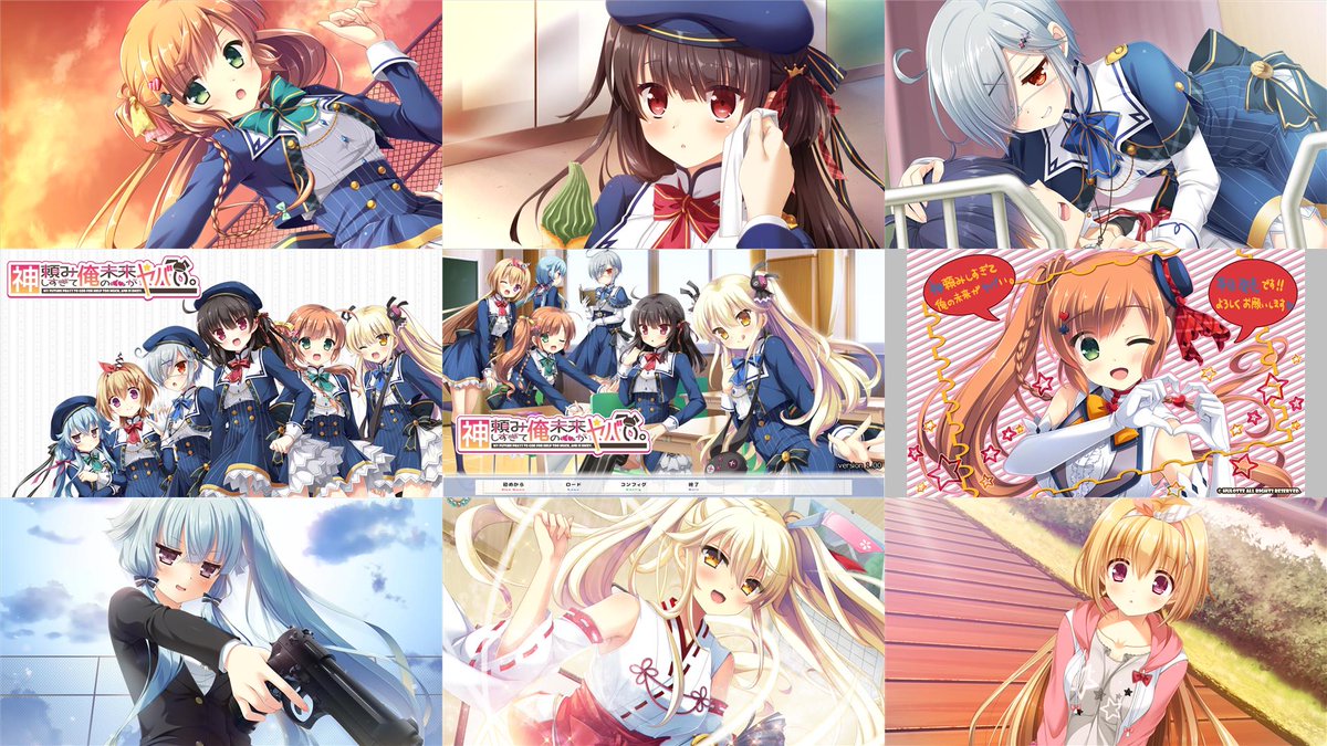 本日、3月24日でHULOTTEヤバい。シリーズ第3弾「神頼みしすぎて俺 