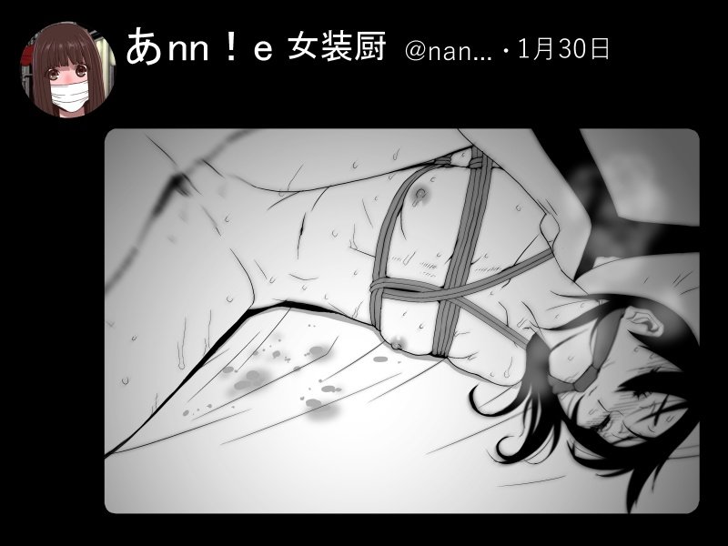 何故か昂った義妹に緊縛されていいようにされる義兄 