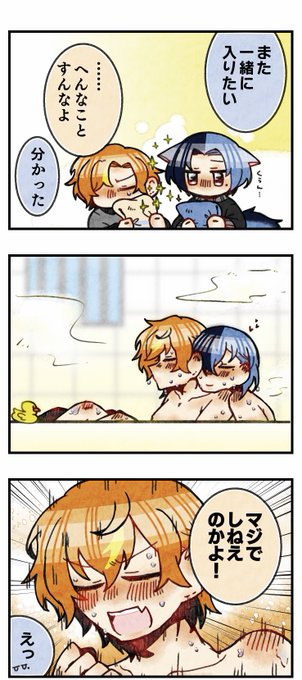 らりるれ狼(@rarirurerow0331) さんのマンガ一覧 : いいね順 : 26 