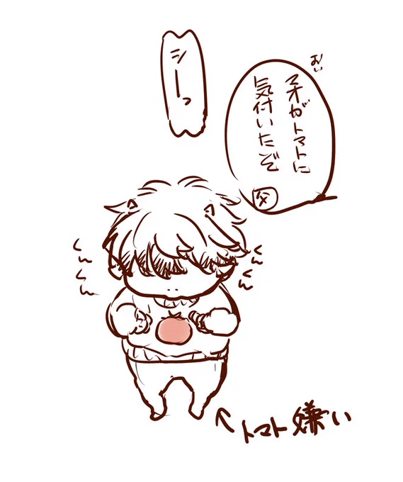 気付いてしまったマオちゃん。
セーターは近所の人にもらったやつです笑
#育休魔王とニセ勇者 #育マオ 