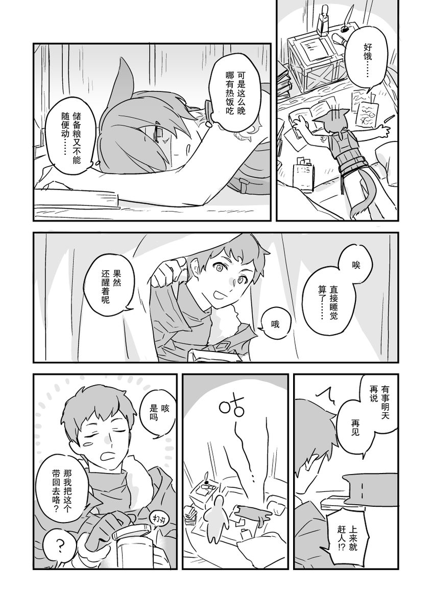 终 tweet media