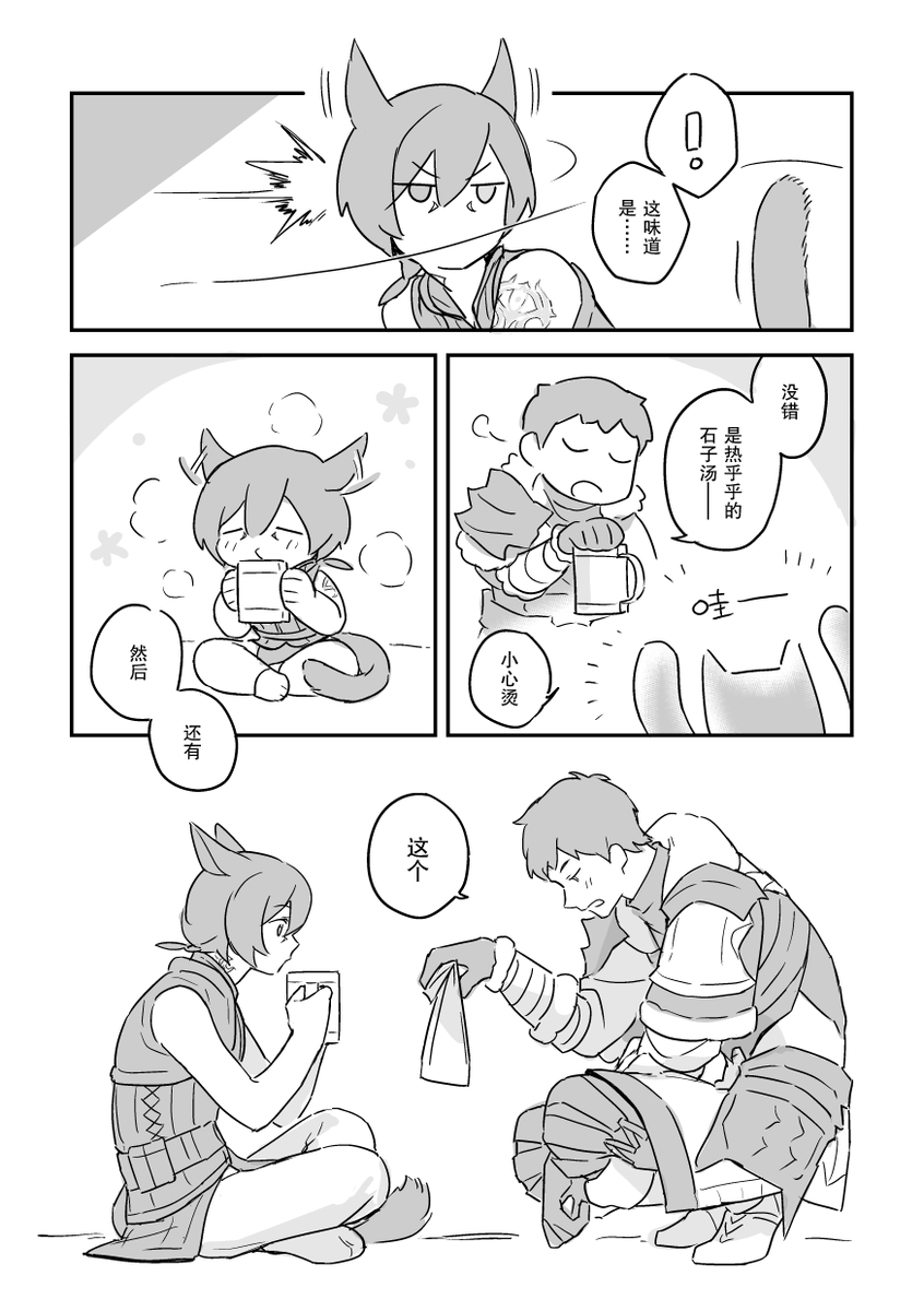 终 tweet media