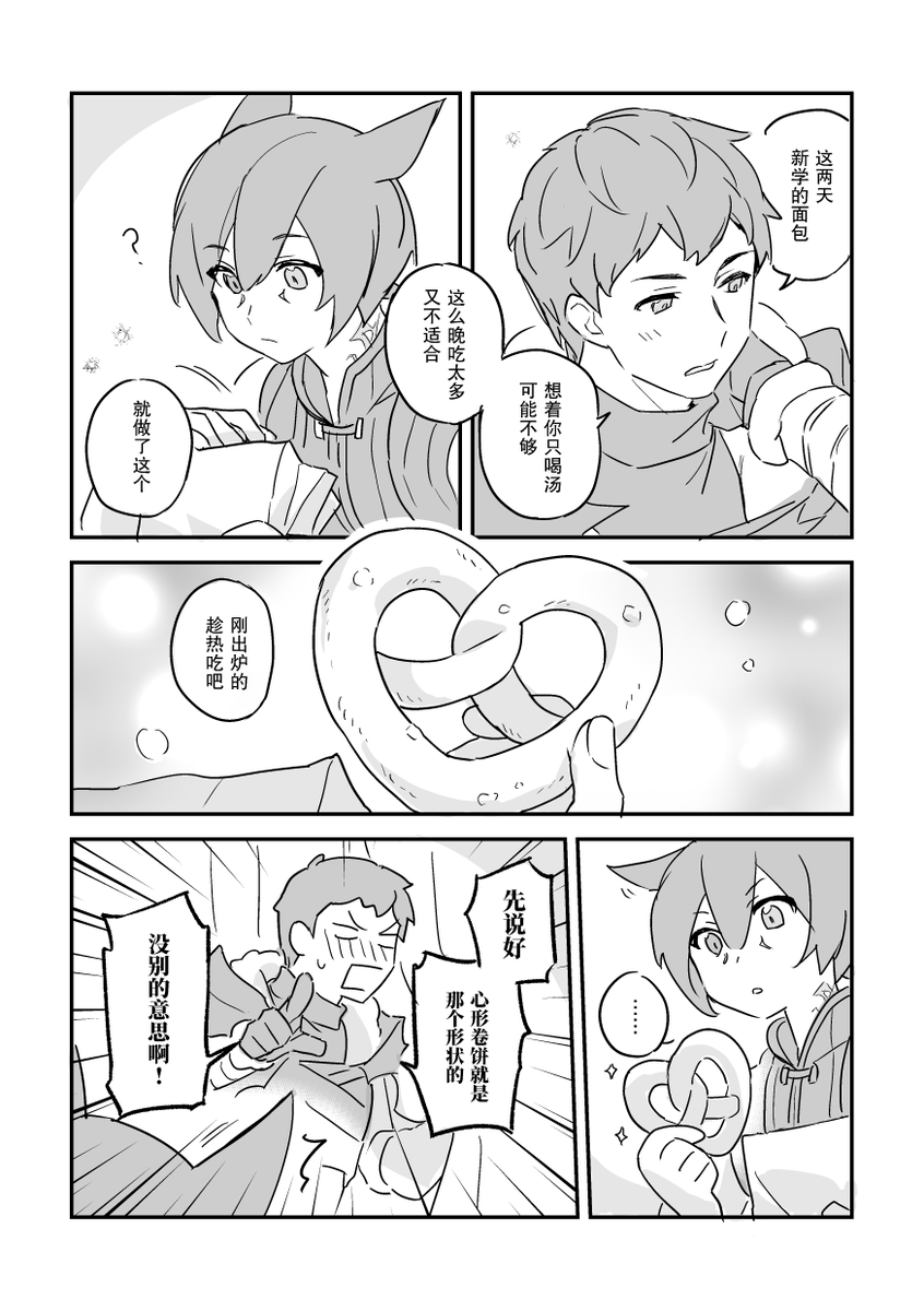 终 tweet media
