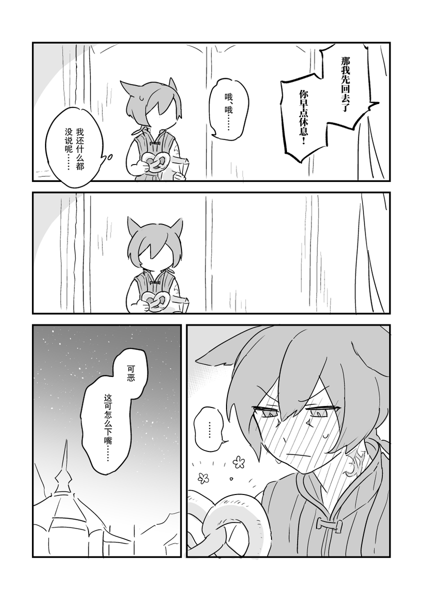 终 tweet media