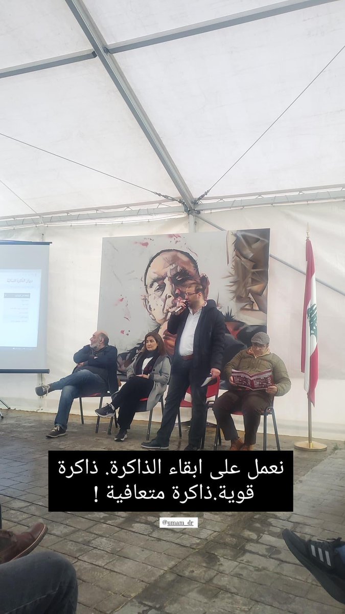 Forum for Memory and Future (FMF) tweet media