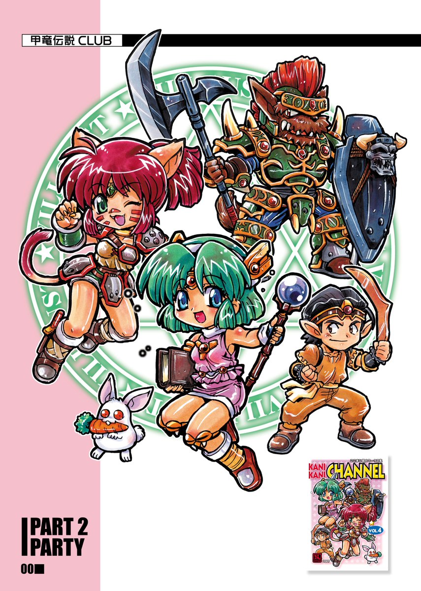 ★新品　甲竜伝説 ヴィルガスト　魔法師レミ　ガレージキット1/15 B-CLUB ☆新品 甲竜伝説 ヴィルガスト 魔法師レミ ガレージキット1/15 B-CLUB