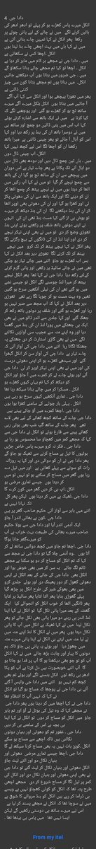 دادا جی سپریم 4