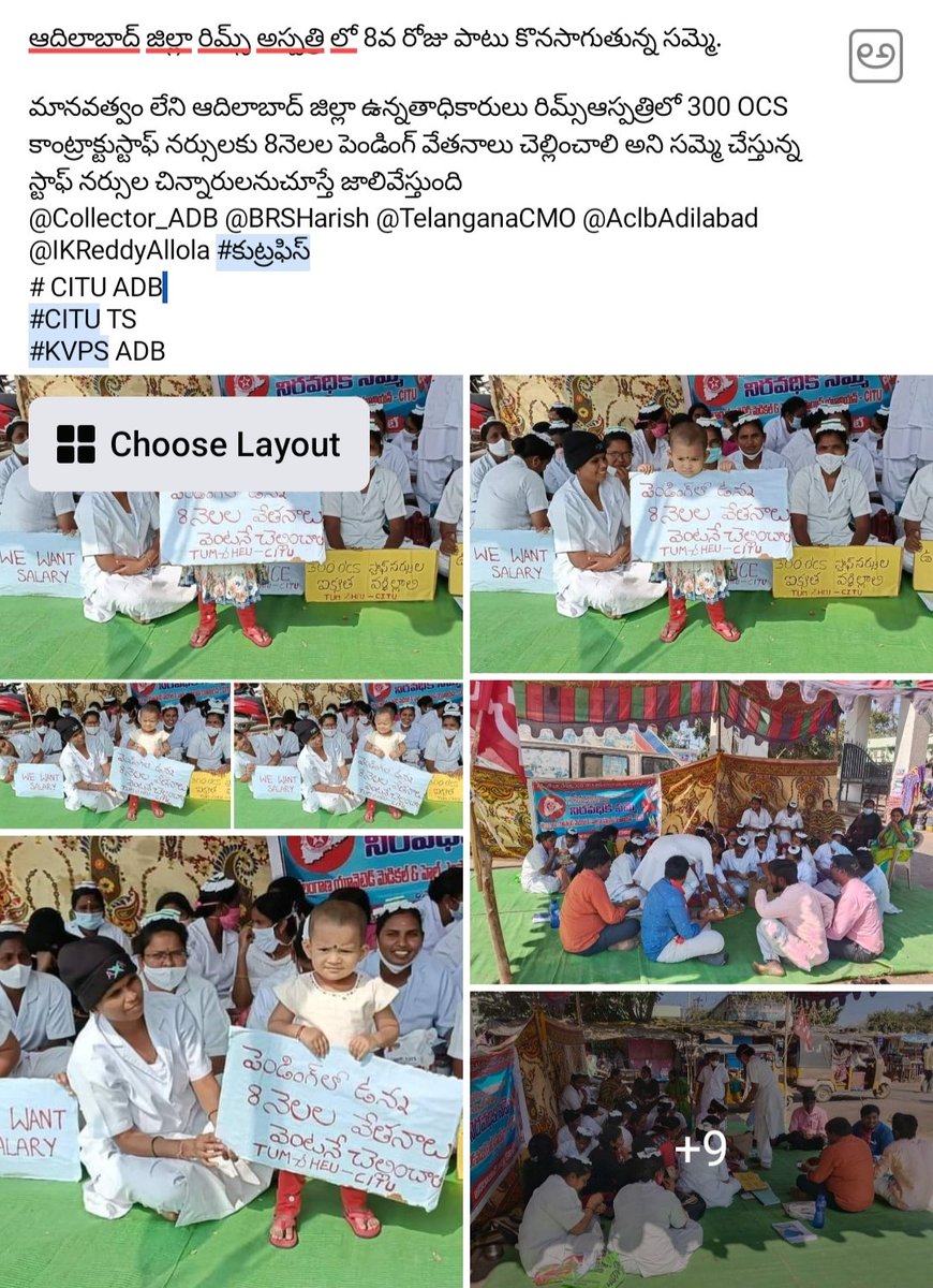PawarJithender1's tweet photo. @KTRBRS https://t.co/1uSY12GKmU