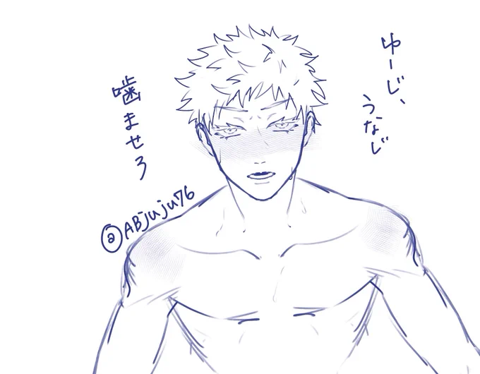 ぼっちゃんからしか得られないトキメキ 