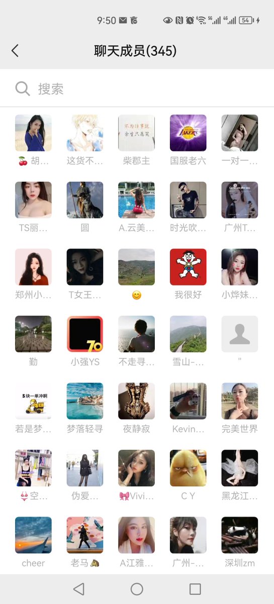 比许多美女还美，我们最美最大的TSCD微信群