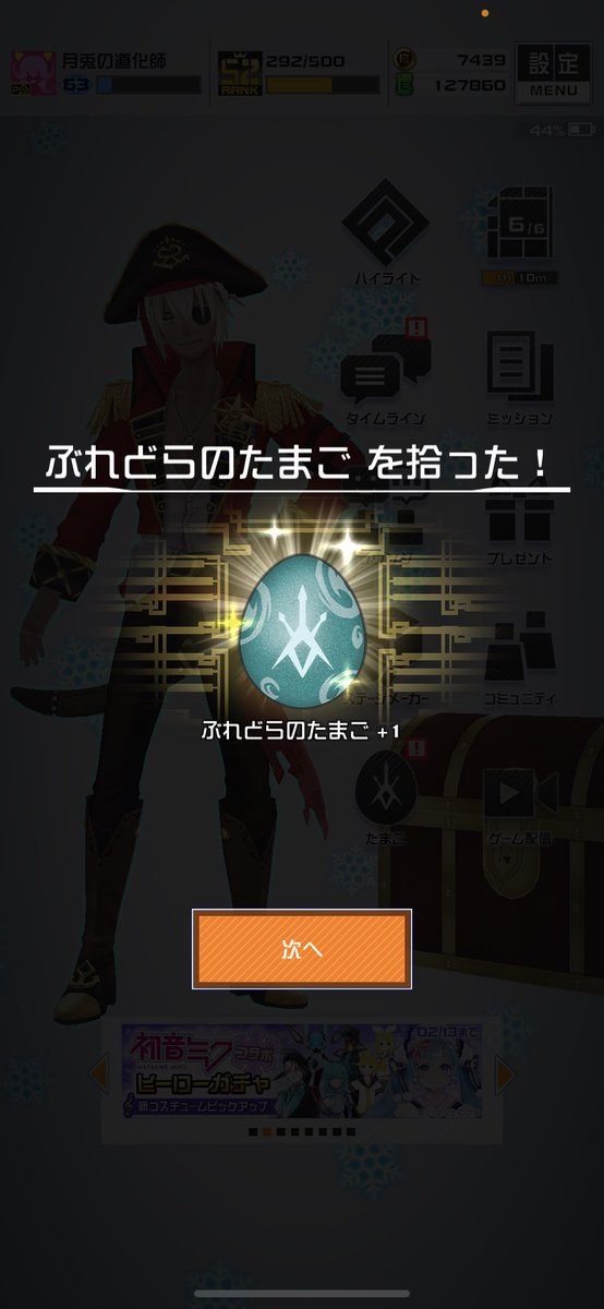 ririkaevol's tweet photo. まさかの天然たまご��ちました
色合い結構好みだから余計に良き https://t.co/xrHUaHW6tf